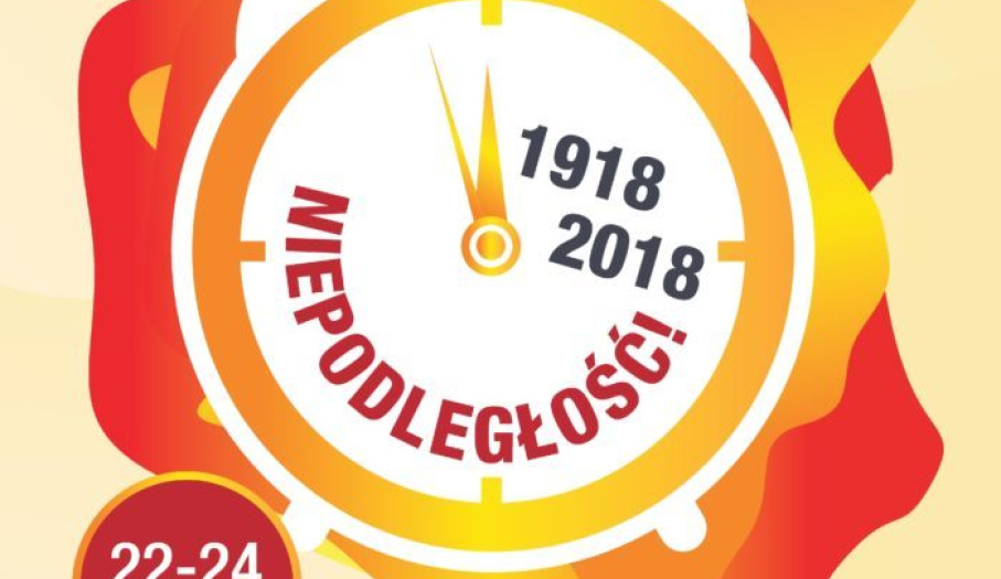 Stare Dobre Małżeństwo - koncert w Kieleckim Centrum Kultury